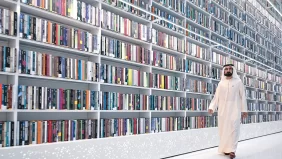 مستقبل خدمات المكتبة الحديثة في الإمارات