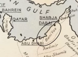 بني ياس: إرث يستلهم الأجيال القادمة في الإمارات