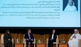 مؤتمر الإمارات الدولي للتاريخ الشفاهي: مستقبل الذاكرة