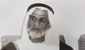 أحمد بن راشد المعلا: إرث من الحكمة في أم القيوين