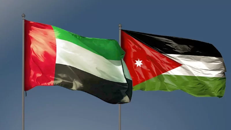 مستقبل التعاون الثنائي بين الإمارات والأردن: نحو تكامل أعمق
