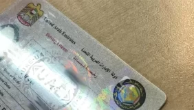 رخصة القيادة في الإمارات: أسئلة وأجوبة للمقيمين والزائرين
