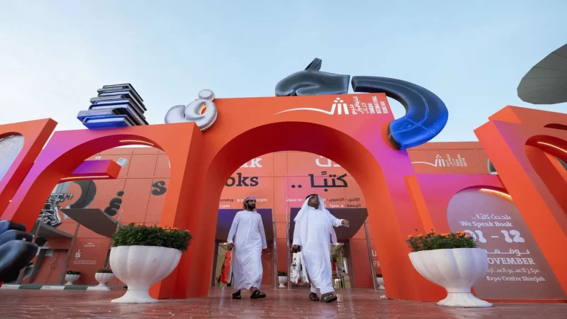 معرض الشارقة الدولي للكتاب 2025: الأرشيف والمكتبة الوطنية وصون الذاكرة الوطنية