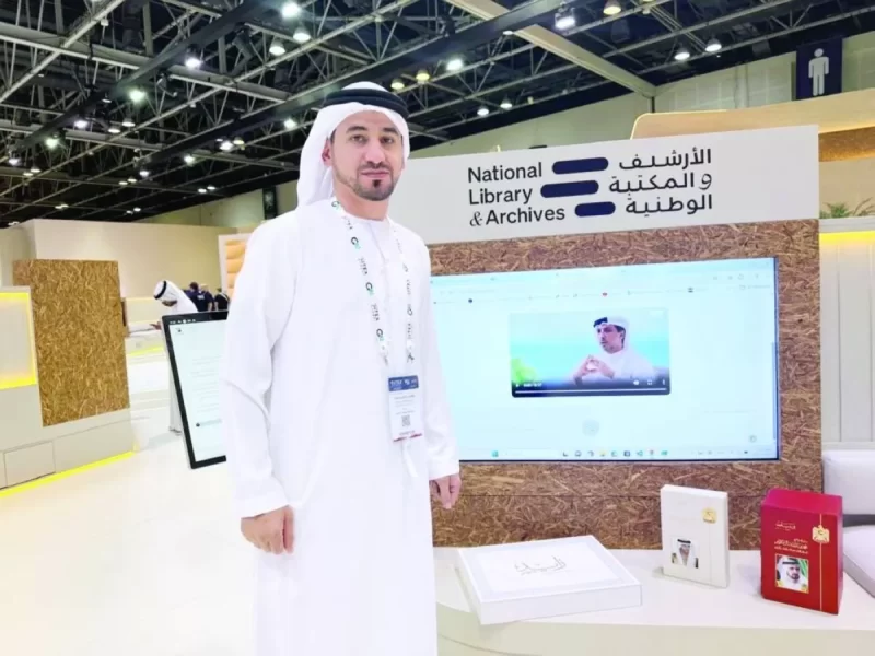 الذكاء الاصطناعي والأرشفة: كيف يحقق الأرشيف والمكتبة الوطنية التوازن؟