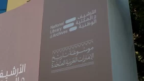 موسوعة تاريخ الإمارات: كل ما تود معرفته عن تاريخ الإمارات