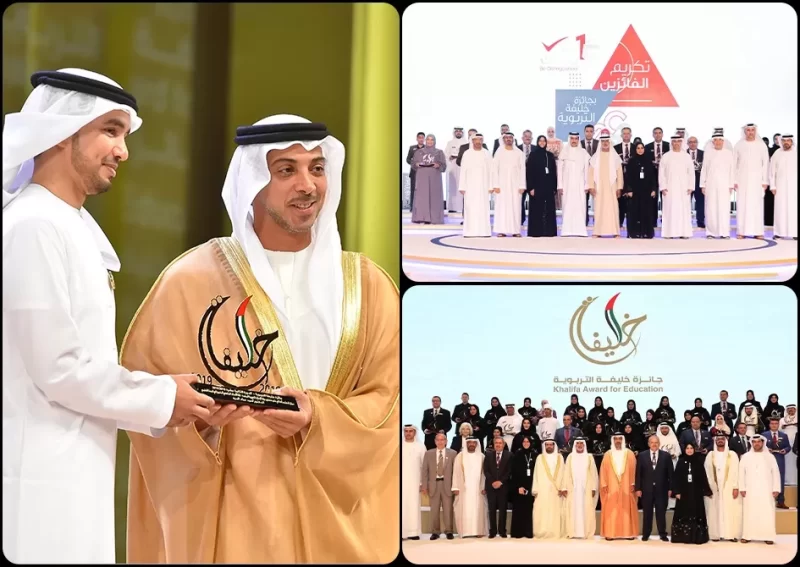 جائزة خليفة التربوية: احتفاء بالكفاءات التربوية والمواهب التعليمية