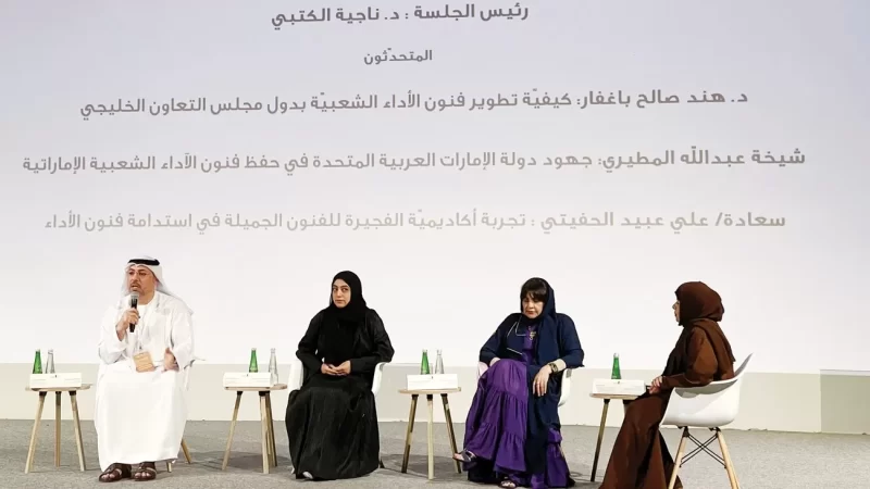 التاريخ الشفاهي في الإمارات: بين الواقع والمأمول