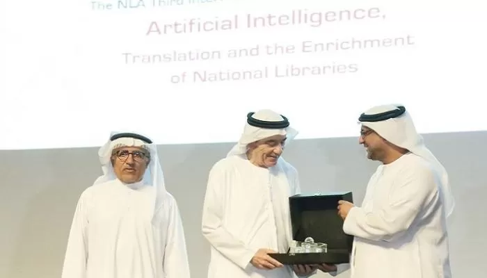 الأرشيف والمكتبة الوطنية في أبوظبي الدولي للكتاب: استكشاف التراث بالذكاء الاصطناعي