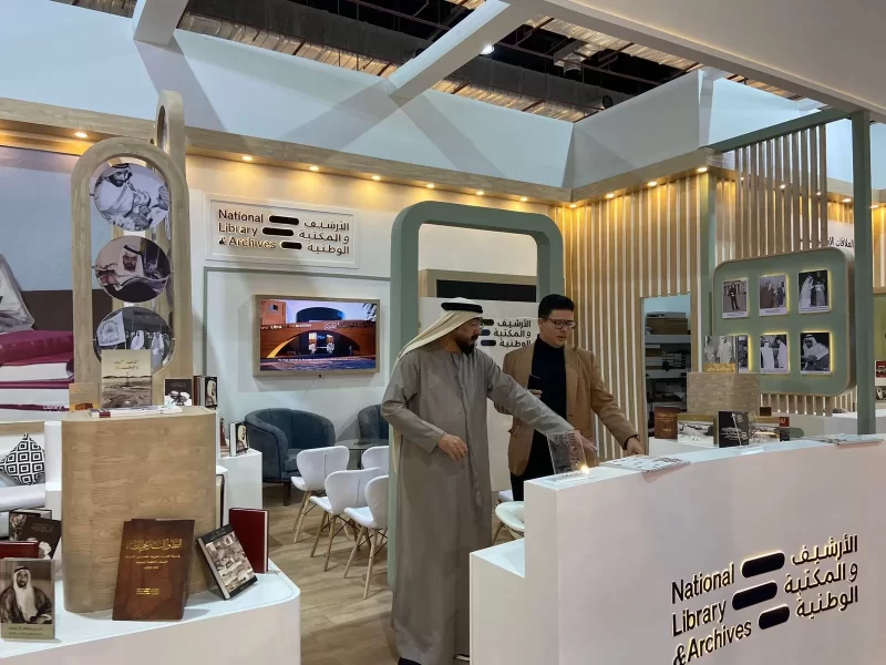معرض القاهرة الدولي للكتاب: الأرشيف والمكتبة الوطنية.. ثقافة وتاريخ