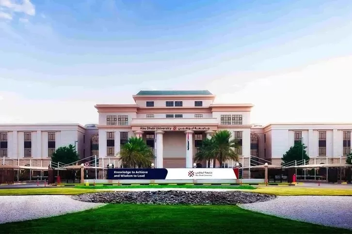 جامعة أبوظبي: أحدث التصنيفات العالمية والاعتمادات الأكاديمية