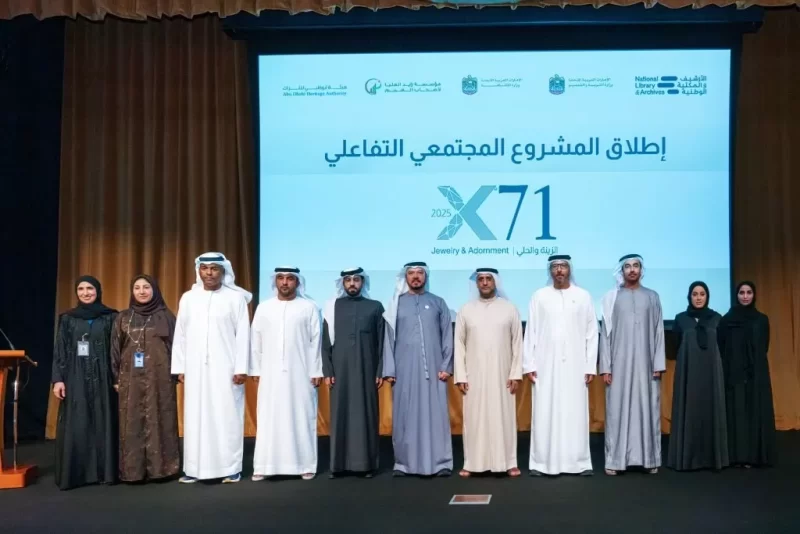 مشروع x71: كيف يعزز الابتكار الثقافي الهوية الوطنية؟