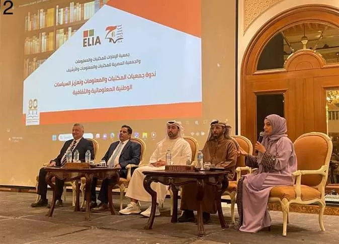 الأرشيف والمكتبة الوطنية: من التاريخ الشفاهي إلى الذكاء الاصطناعي