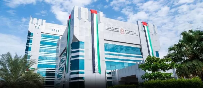 خدمة جديدة للترقيم الدولي الموحد للدوريات تنطلق في الإمارات