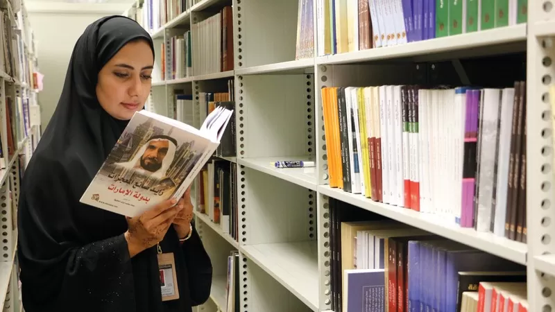 الأرشيف والمكتبة الوطنية وتطوير المكتبة الوطنية: آفاق جديدة للمعرفة