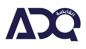 القابضة (ADQ) تقود مسيرة النمو الاقتصادي المستدام في أبوظبي