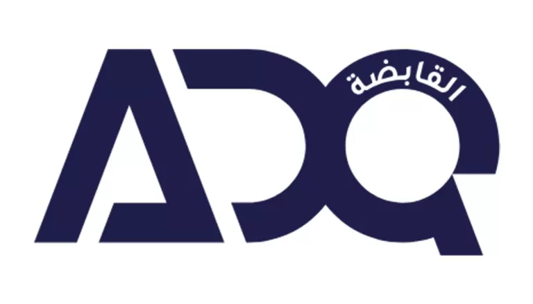 القابضة (ADQ) تقود مسيرة النمو الاقتصادي المستدام في أبوظبي