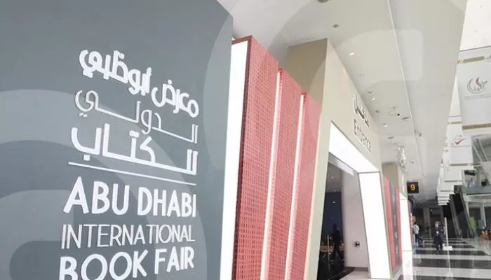 معرض أبوظبي الدولي للكتاب: إصدارات تسلط الضوء على تاريخ الإمارات
