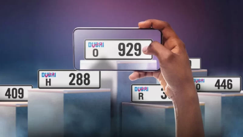 اقتنِ لوحة أحلامك: مزاد لوحات المركبات يقترب