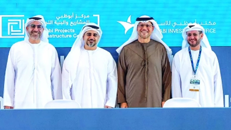 البنية التحتية الرقمية في أبوظبي: شراكة بين القطاعين العام والخاص