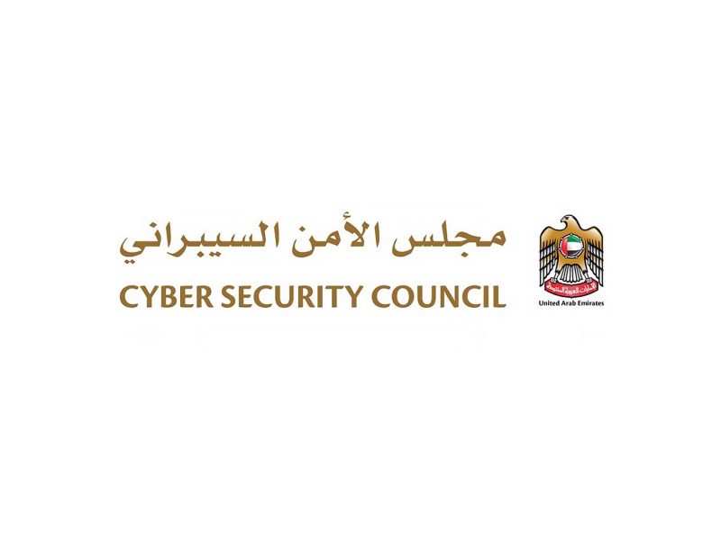 الأمن السيبراني: دور الإمارات في صياغة معايير عالمية لعصر الكم