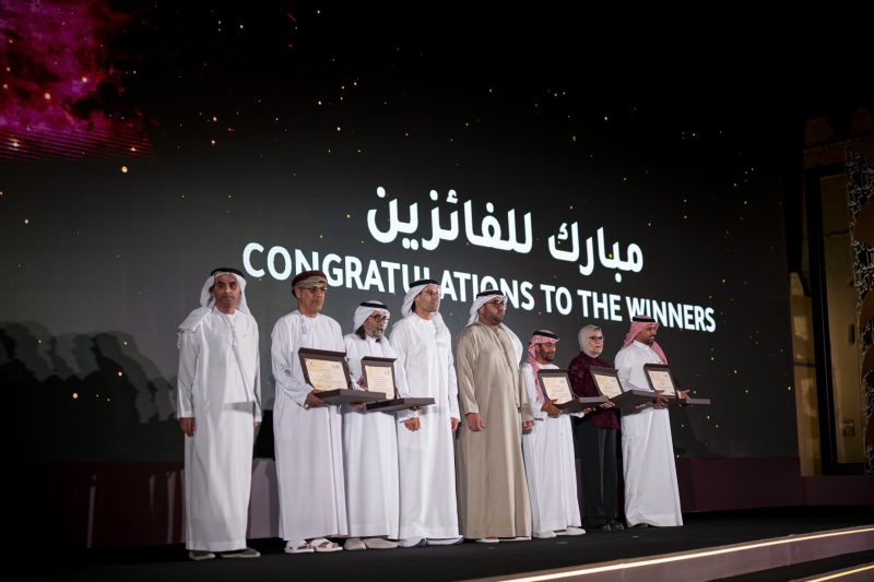 جائزة كنز الجيل: تقدير للإبداع الشعري النبطي