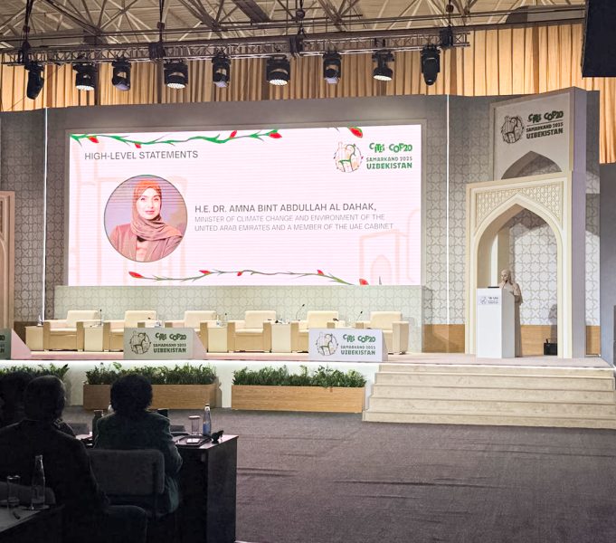 الإمارات واتفاقية سايتس: نموذج عالمي في حماية الحياة الفطرية