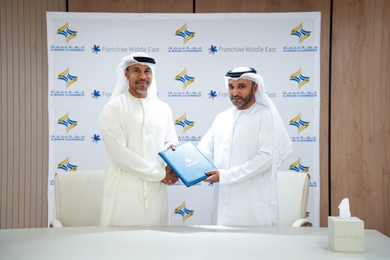 الامتياز التجاري في عجمان: شراكة استراتيجية لتحقيق رؤية 2030