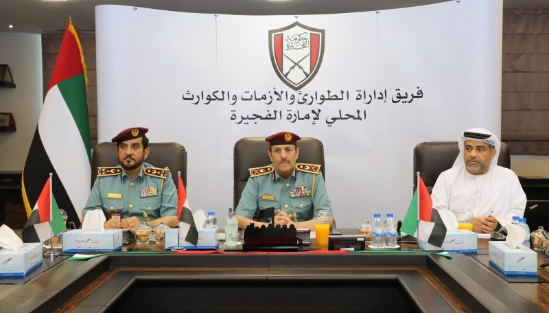 إدارة الطوارئ والأزمات والكوارث: مستقبل آمن في الفجيرة بحلول 2026