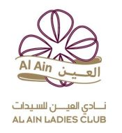 بطولة نادي العين للسيدات: دعم ورعاية للرياضة النسائية