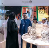 الهوية الوطنية: استراتيجيات لترسيخ القيم في المجتمع الإماراتي