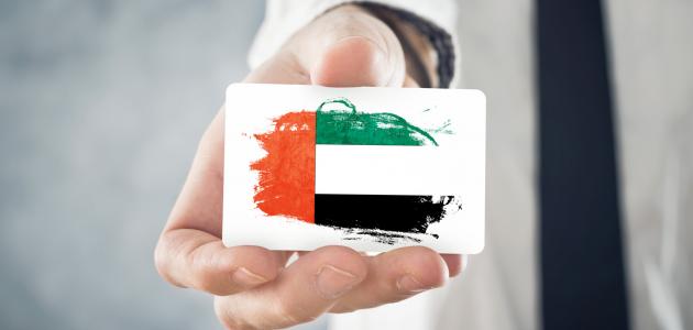 شعر عن الإمارات: قصائد ملهمة عن التقدم والازدهار