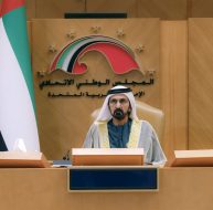 افتتاح دور الانعقاد: رسالة المجلس الوطني الاتحادي