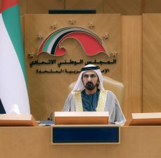 افتتاح دور الانعقاد: رسالة المجلس الوطني الاتحادي
