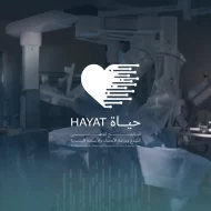 مستقبل زراعة الأعضاء: رؤية أبوظبي