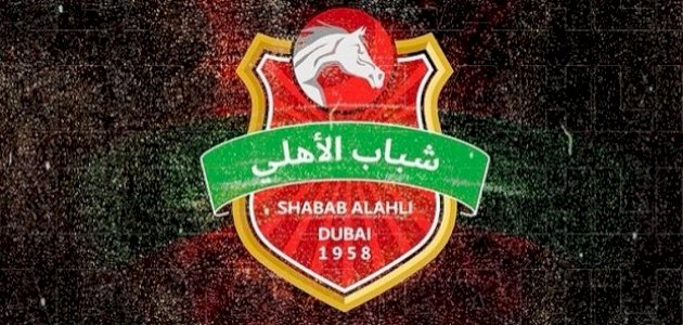 نادي شباب الأهلي: كل ما يهم المشجع من أخبار، تحليلات، وتغطيات حصرية