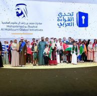 مستقبل تحدي القراءة العربي: طموحات وتحديات