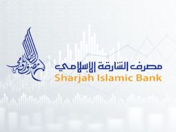 بنك الشارقة الإسلامي: شريكك الأمثل للخدمات المصرفية المتوافقة مع الشريعة