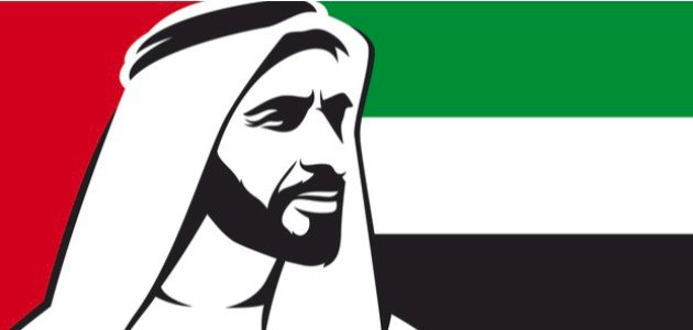الشيخ زايد: قائد أسس دولة الإمارات الحديثة