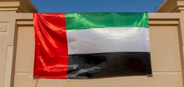 حكومة رأس الخيمة: رؤى مستقبلية واستراتيجيات للنمو والازدهار