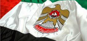 عيد الاتحاد: الإمارات.. نموذج للتنمية والازدهار