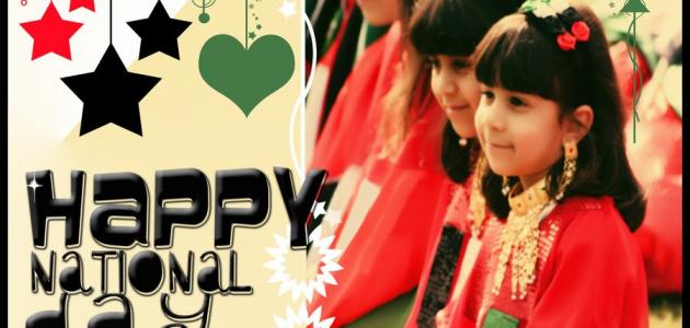 عيد الاتحاد الإماراتي: احتفال بالوحدة