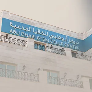 التحرير الجيني: حل مبتكر للأمراض الوراثية في الإمارات