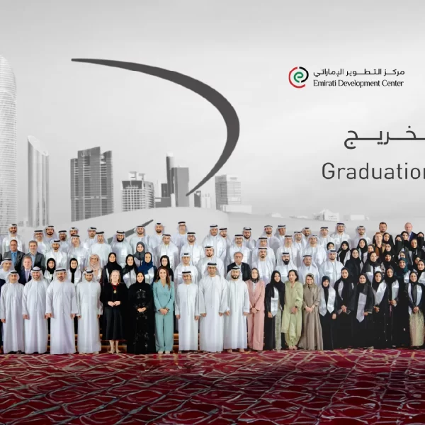 مستقبل الرعاية الصحية: بيورهيلث تعزز تطوير الكفاءات الوطنية