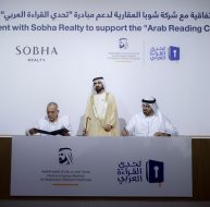 شوبا العقارية تعزز تحدي القراءة العربي بوقف خيري