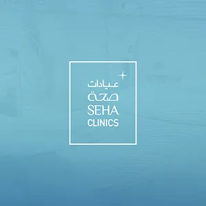 الابتكار في تطوير الرعاية الصحية: عيادات صحة في أبوظبي
