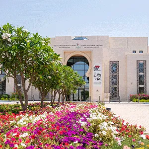 المركز الوطني للتأهيل: نموذج يحتذى به في المنطقة باعتماد كارف