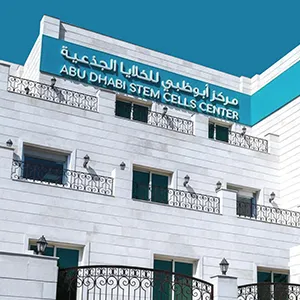 الخلايا الجذعية: قفزة نوعية في علاج الأمراض المزمنة