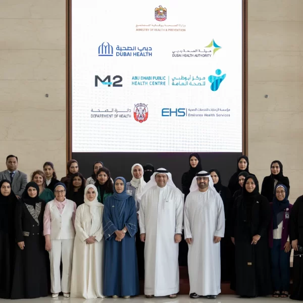 حوار الجينوم الإماراتي: رؤية الإمارات للرعاية الصحية المتكاملة