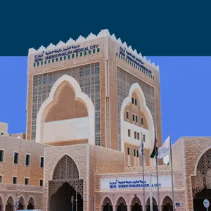 دائرة الصحة تدعم اعتماد برامج الإقامة الطبية في أبوظبي