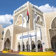 الاعتماد الدولي: مدينة الشيخ خليفة الطبية في المقدمة